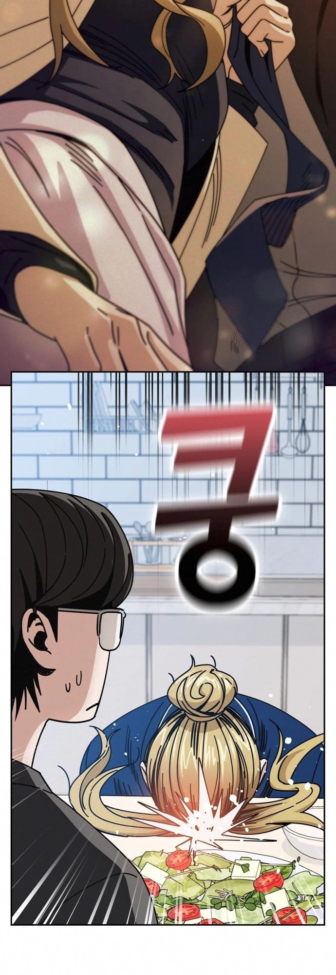 Maybe Meant to Be Chapter 26 - Page 41