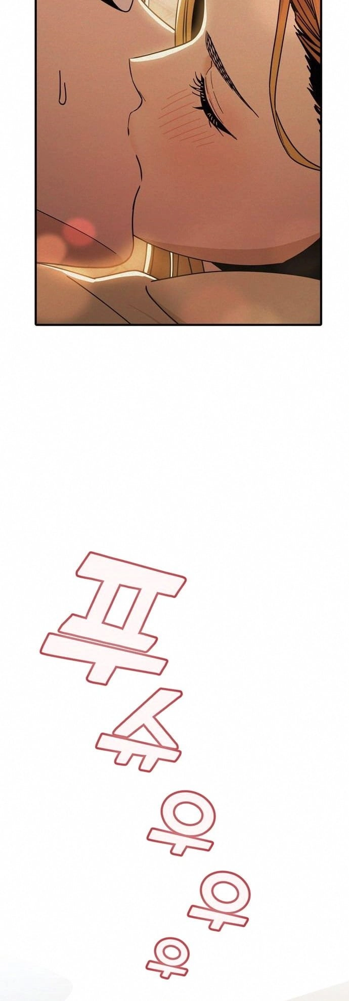Maybe Meant to Be Chapter 26 - Page 50