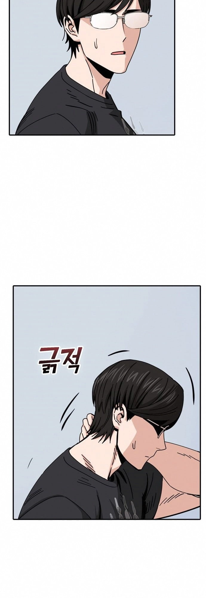 Maybe Meant to Be Chapter 26 - Page 65