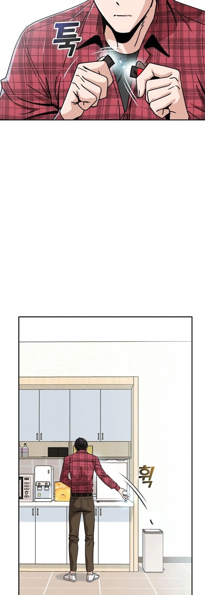Maybe Meant to Be Chapter 26 - Page 71