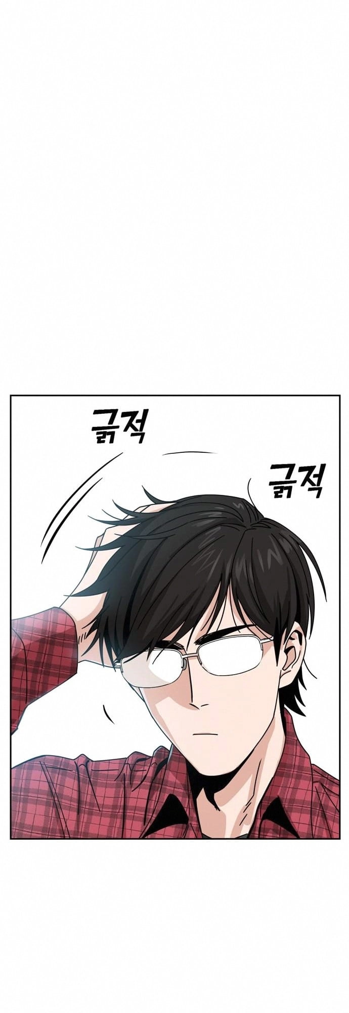 Maybe Meant to Be Chapter 26 - Page 74