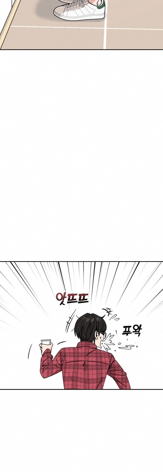Maybe Meant to Be Chapter 26 - Page 76