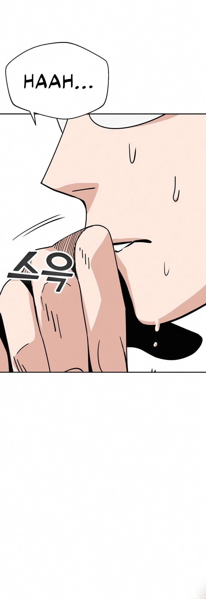 Maybe Meant to Be Chapter 26 - Page 77