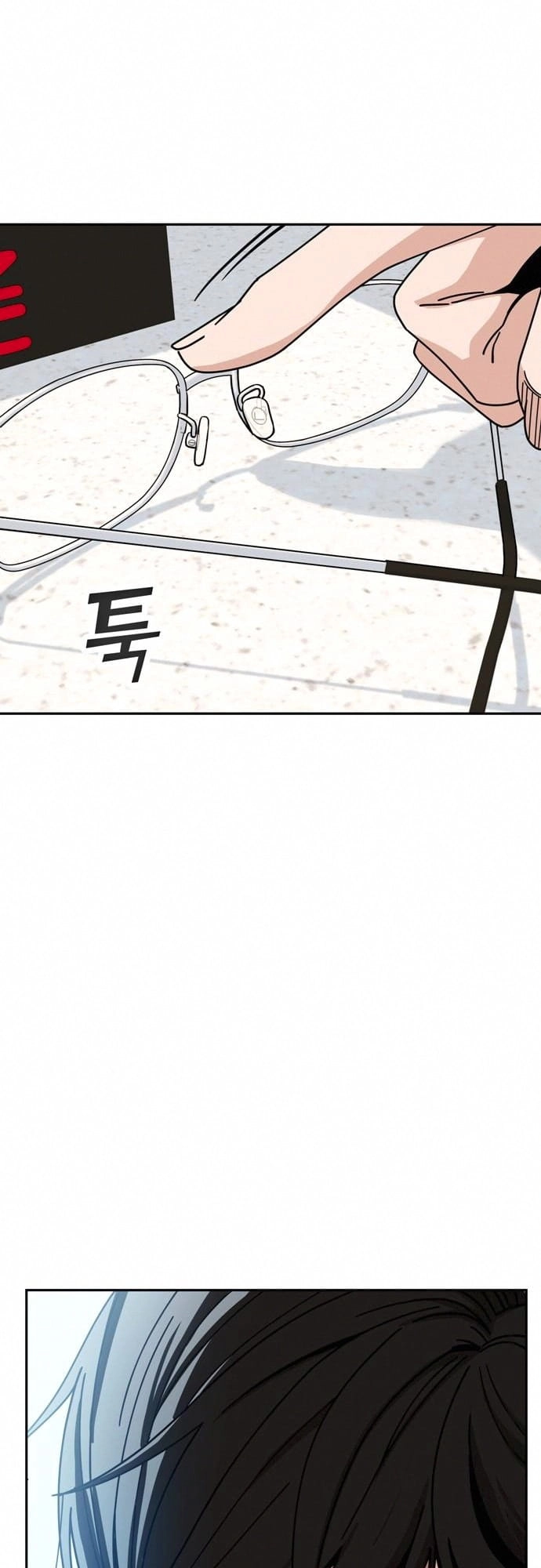 Maybe Meant to Be Chapter 26 - Page 84