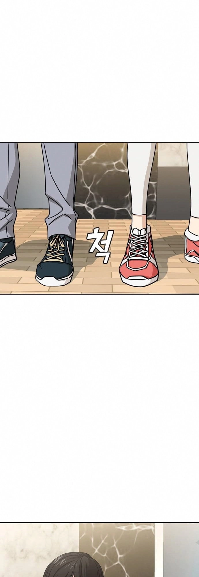 Maybe Meant to Be Chapter 27 - Page 3