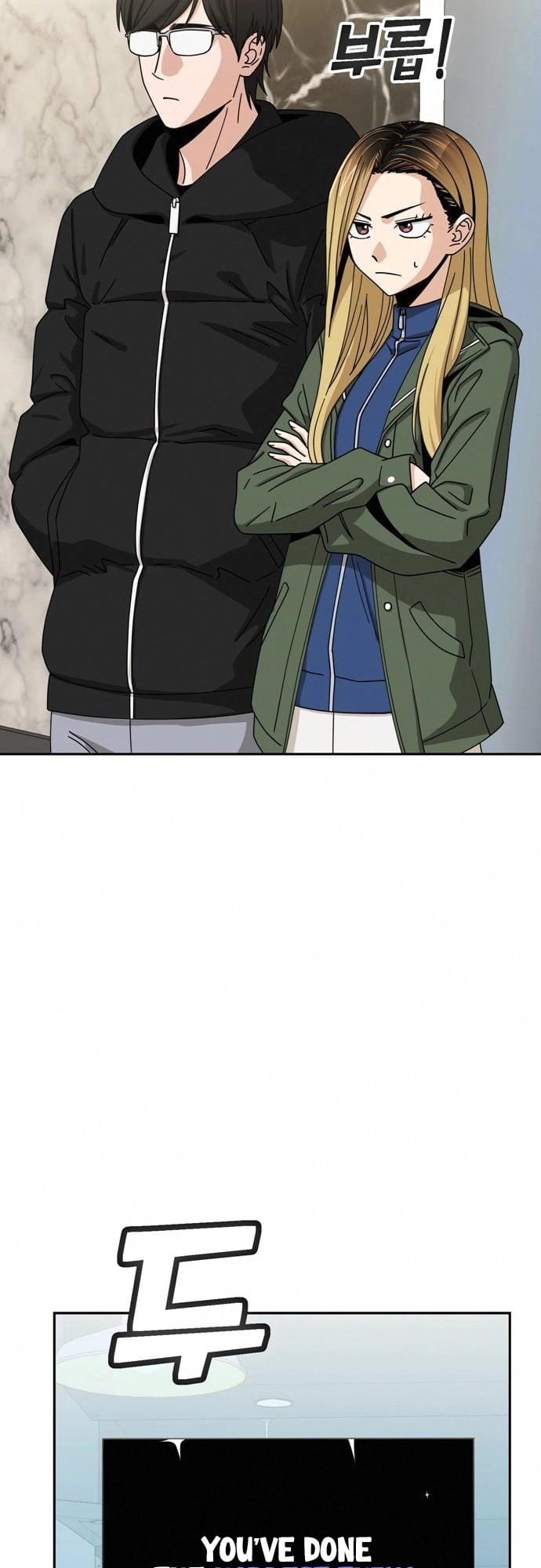 Maybe Meant to Be Chapter 27 - Page 4