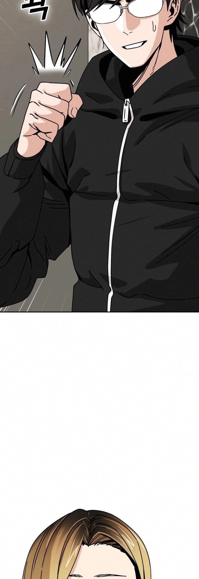 Maybe Meant to Be Chapter 27 - Page 7