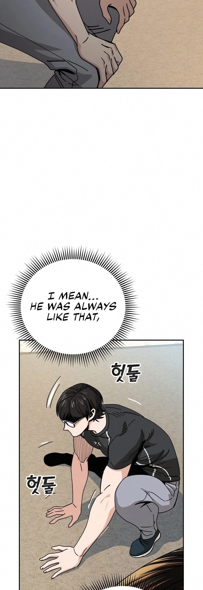 Maybe Meant to Be Chapter 27 - Page 17
