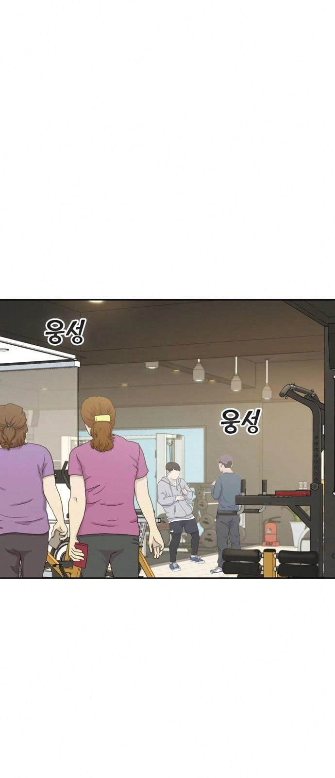 Maybe Meant to Be Chapter 27 - Page 56