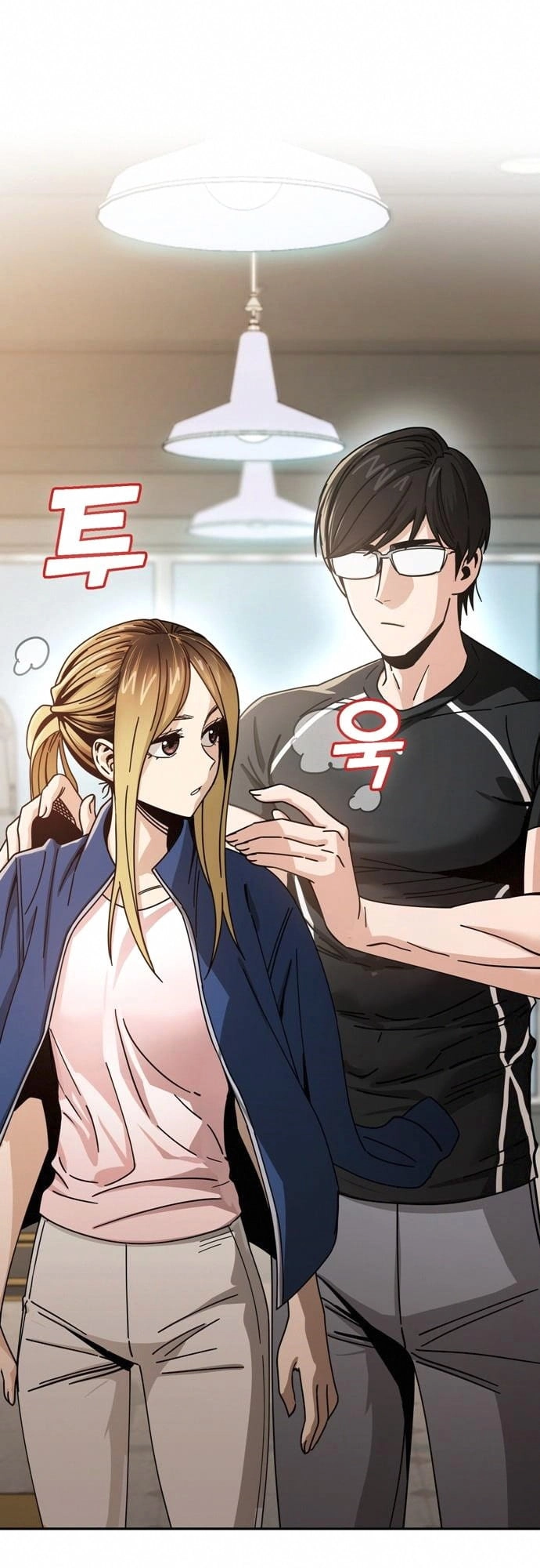 Maybe Meant to Be Chapter 27 - Page 79