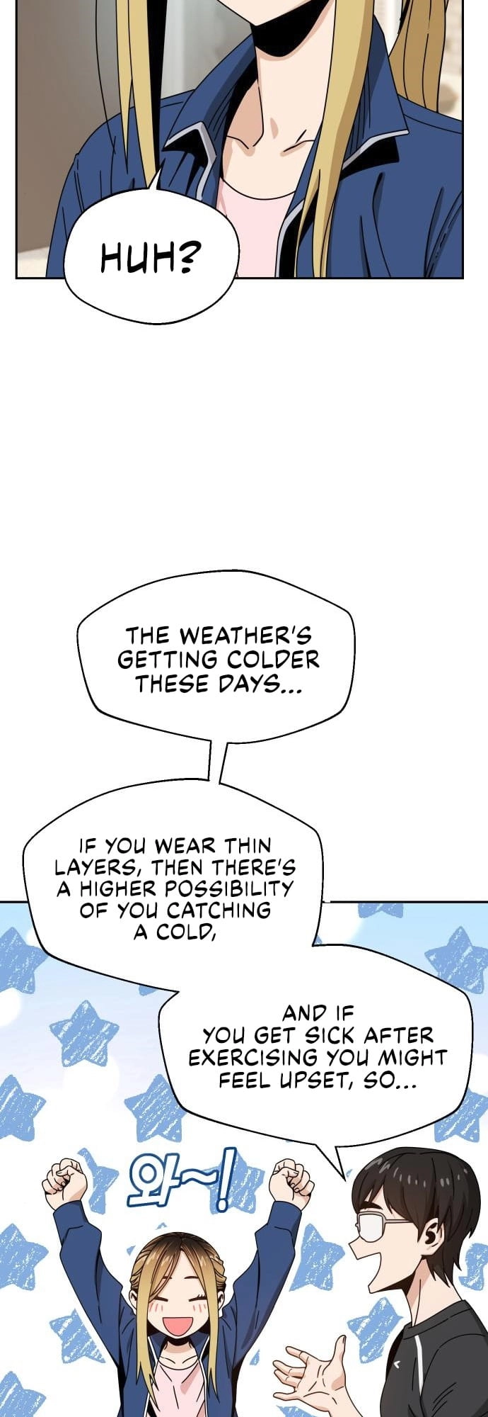 Maybe Meant to Be Chapter 28 - Page 13