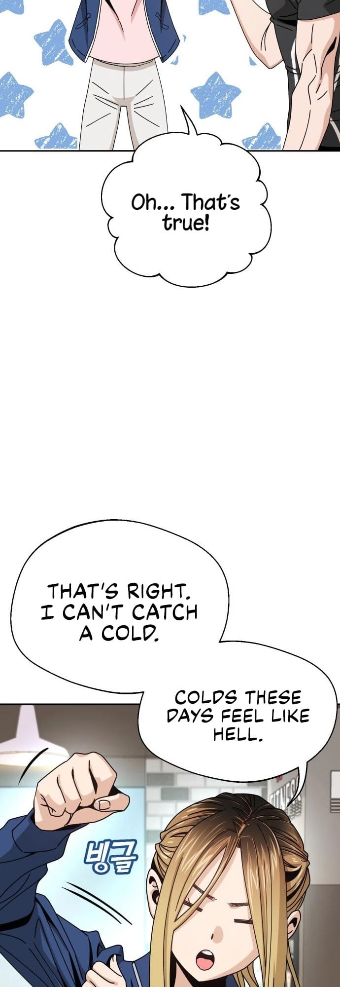Maybe Meant to Be Chapter 28 - Page 14