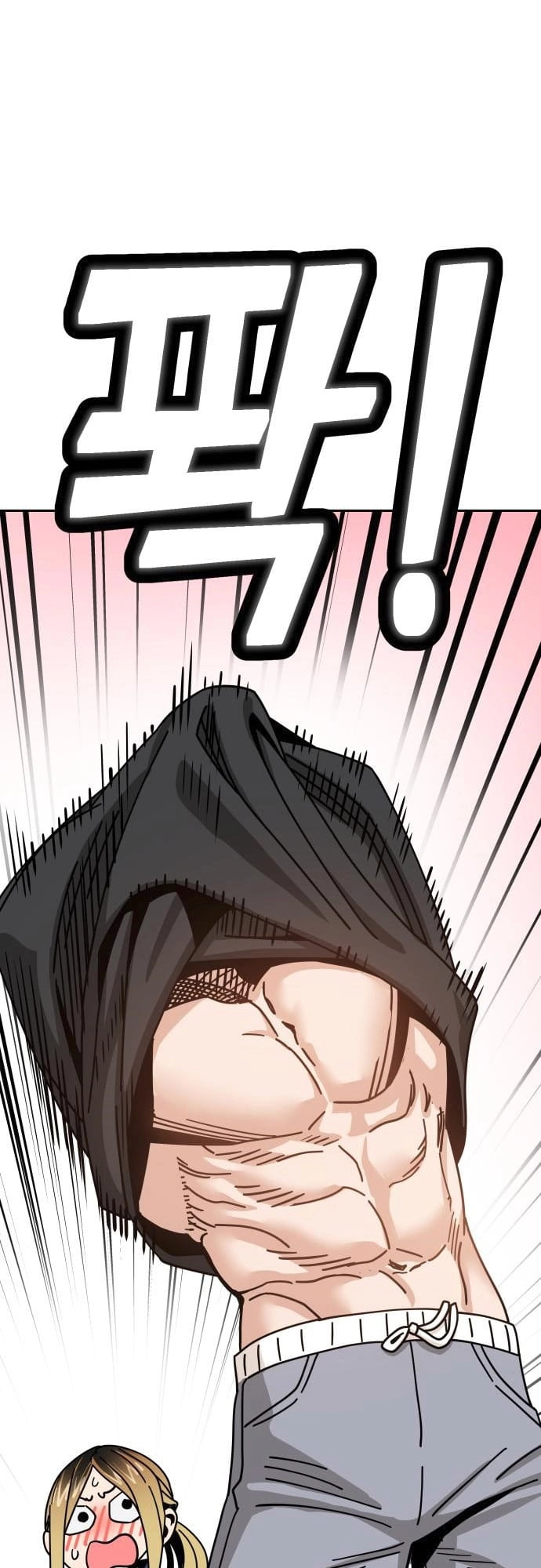 Maybe Meant to Be Chapter 28 - Page 25