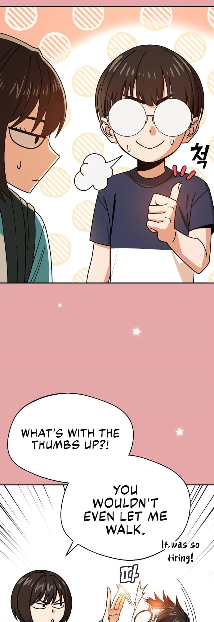 Maybe Meant to Be Chapter 28 - Page 52