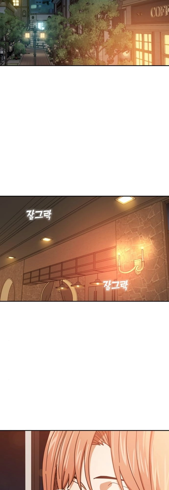Maybe Meant to Be Chapter 28 - Page 74
