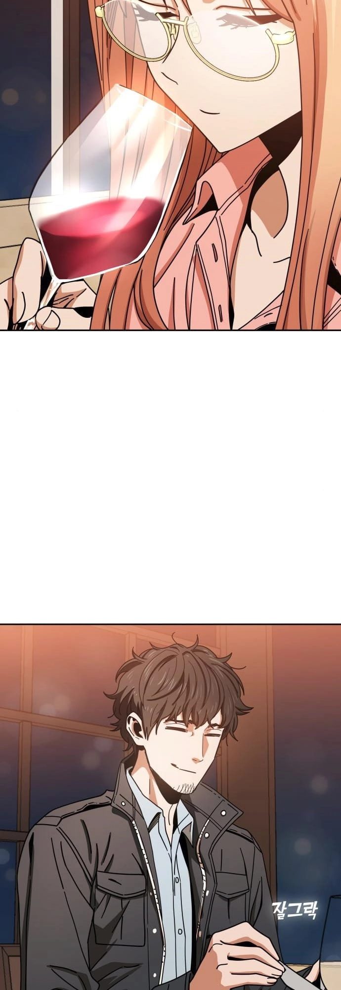Maybe Meant to Be Chapter 28 - Page 75