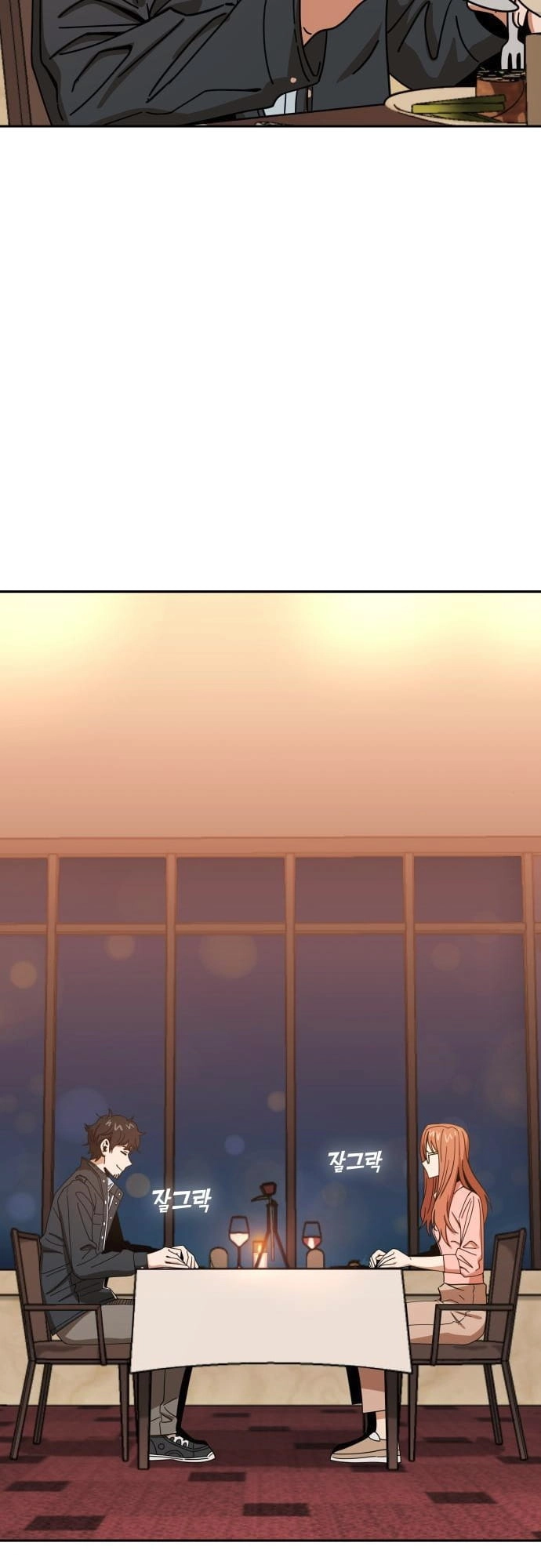 Maybe Meant to Be Chapter 28 - Page 76