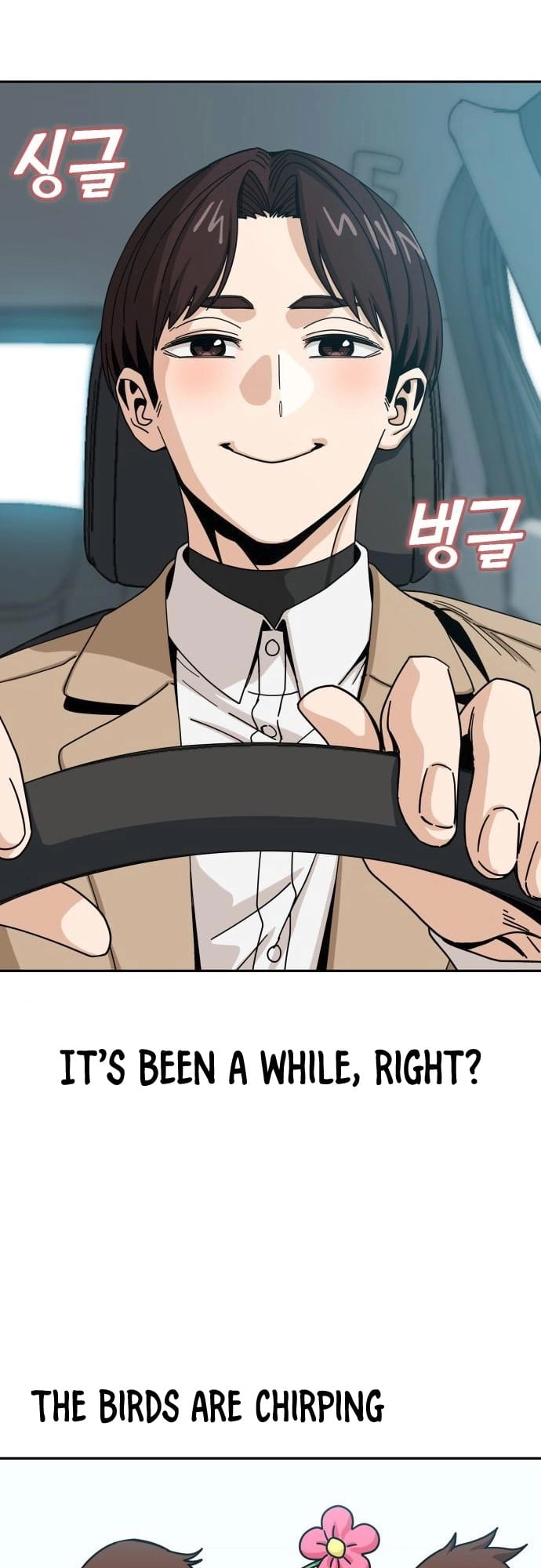 Maybe Meant to Be Chapter 29 - Page 18