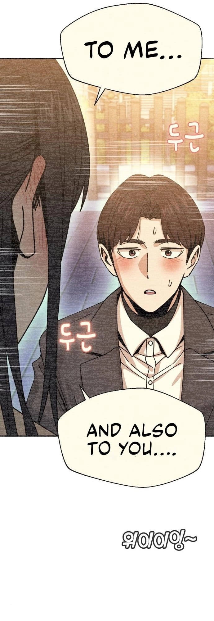 Maybe Meant to Be Chapter 29 - Page 22