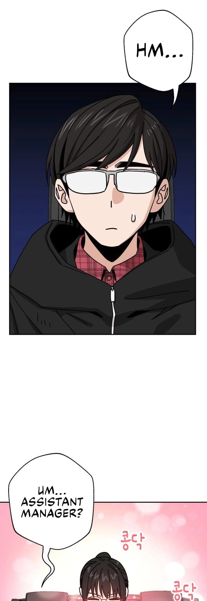 Maybe Meant to Be Chapter 29 - Page 52