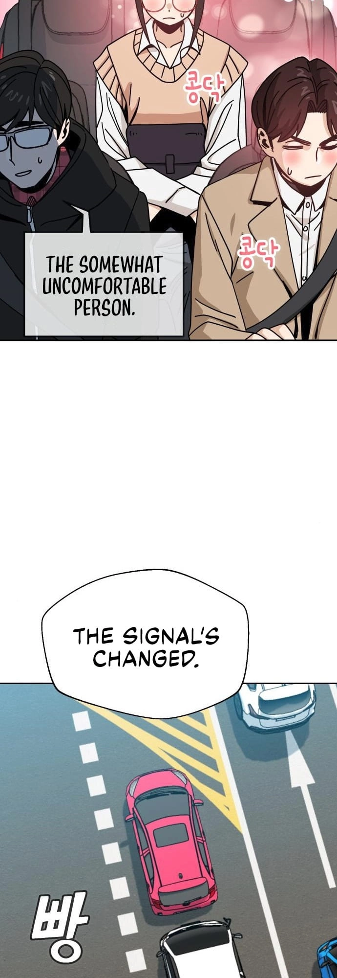 Maybe Meant to Be Chapter 29 - Page 53