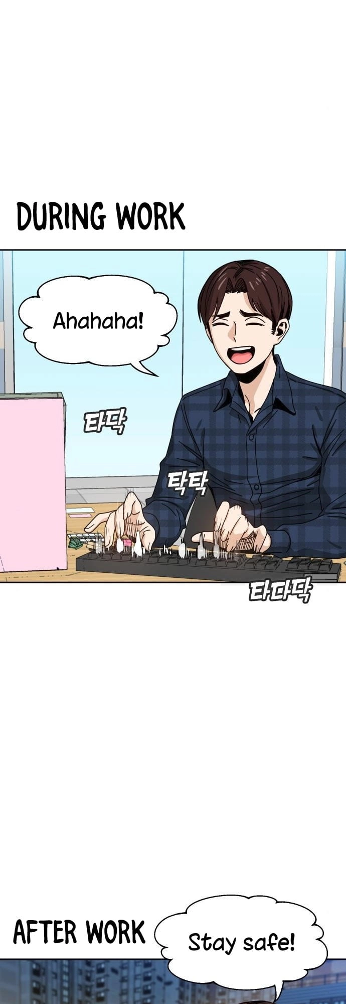 Maybe Meant to Be Chapter 29 - Page 61