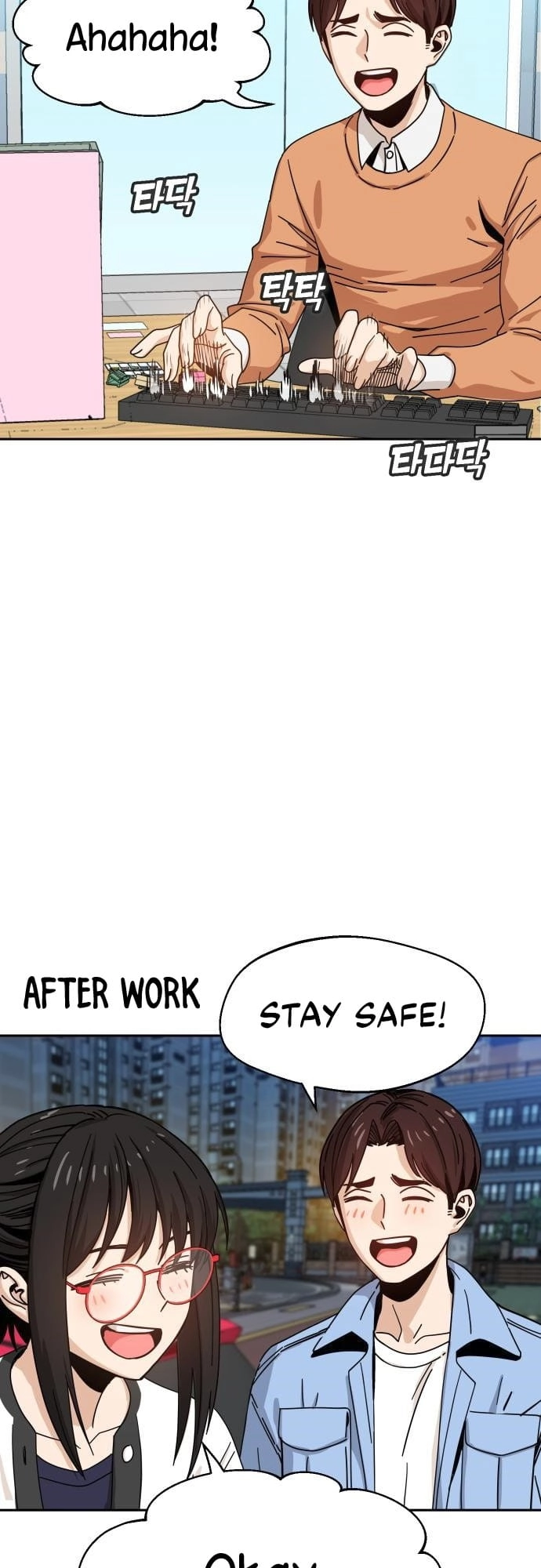 Maybe Meant to Be Chapter 29 - Page 64