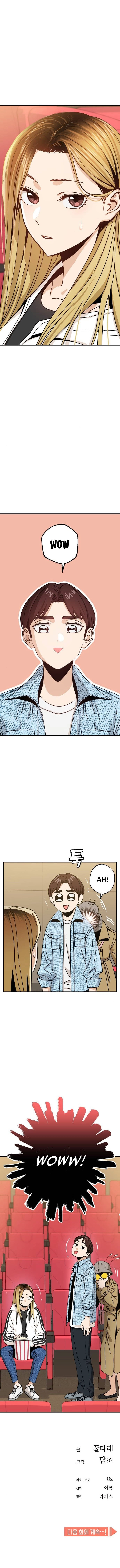 Maybe Meant to Be Chapter 30 - Page 17