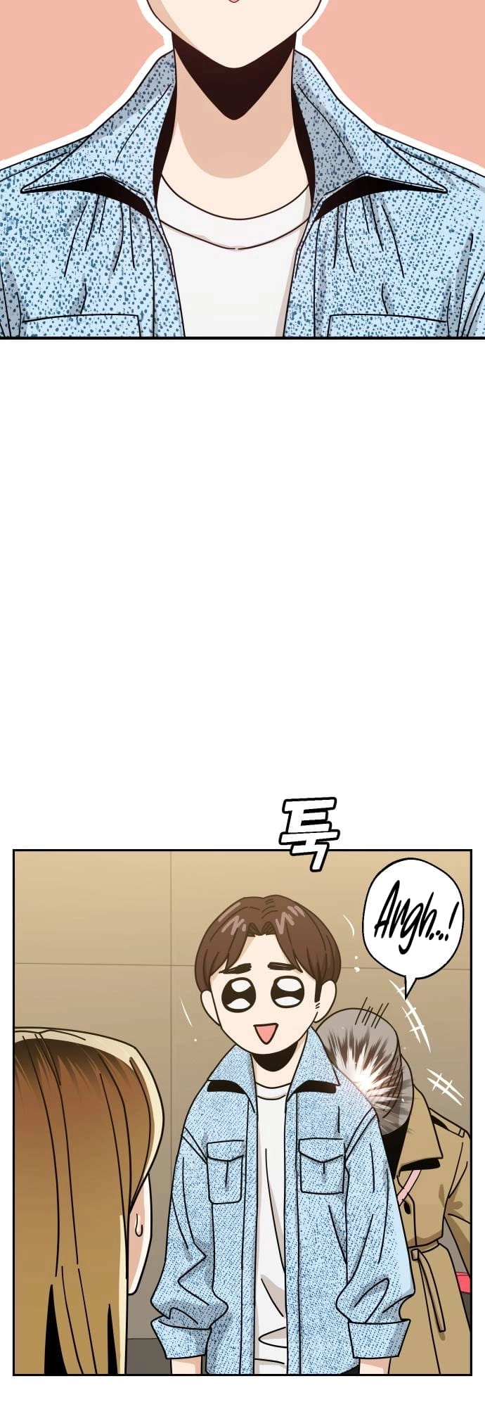 Maybe Meant to Be Chapter 31 - Page 7