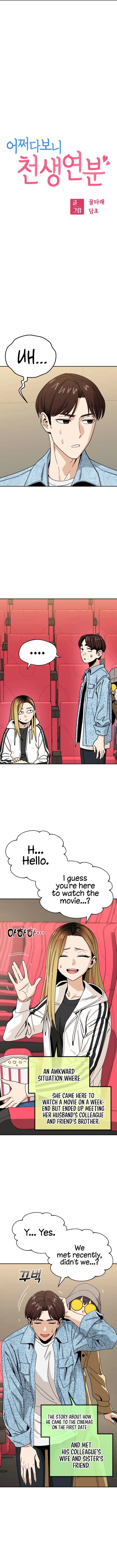 Maybe Meant to Be Chapter 31 - Page 10