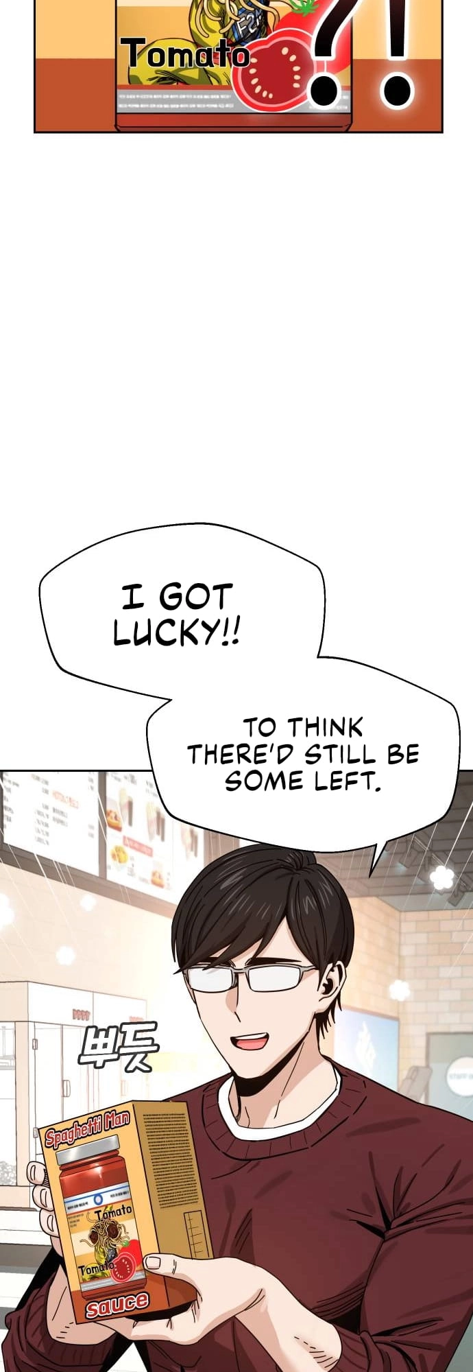 Maybe Meant to Be Chapter 31 - Page 17