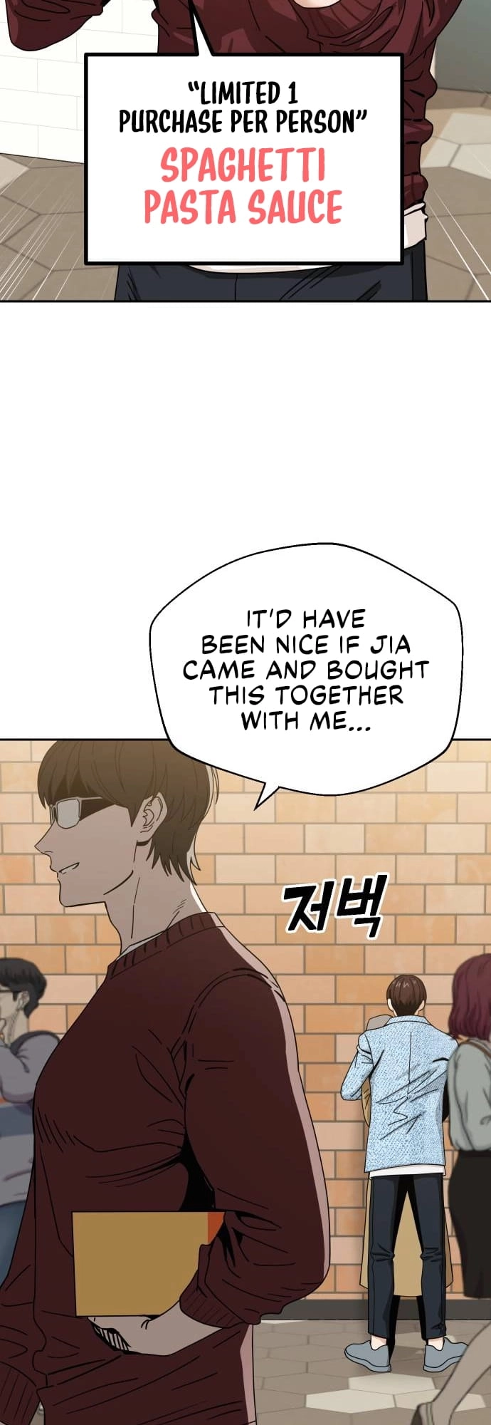 Maybe Meant to Be Chapter 31 - Page 18