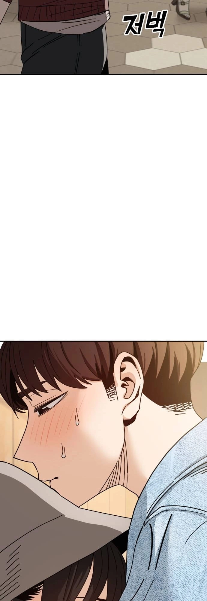 Maybe Meant to Be Chapter 31 - Page 19