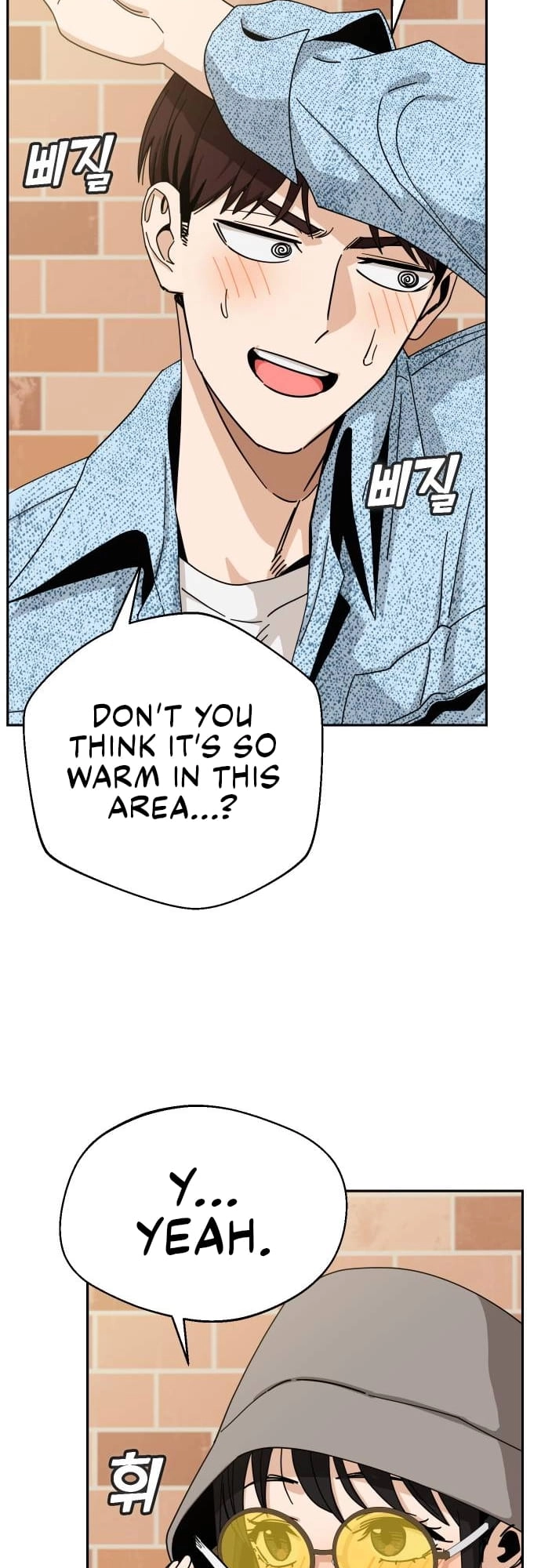 Maybe Meant to Be Chapter 31 - Page 23
