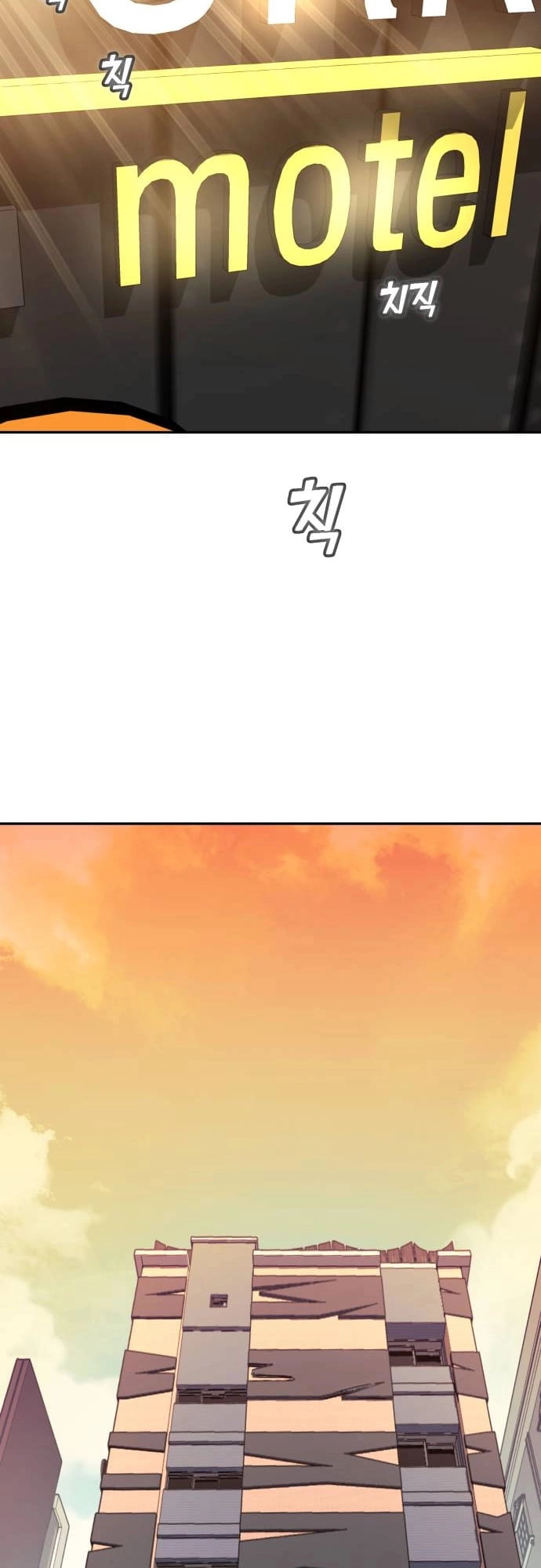 Maybe Meant to Be Chapter 31 - Page 34