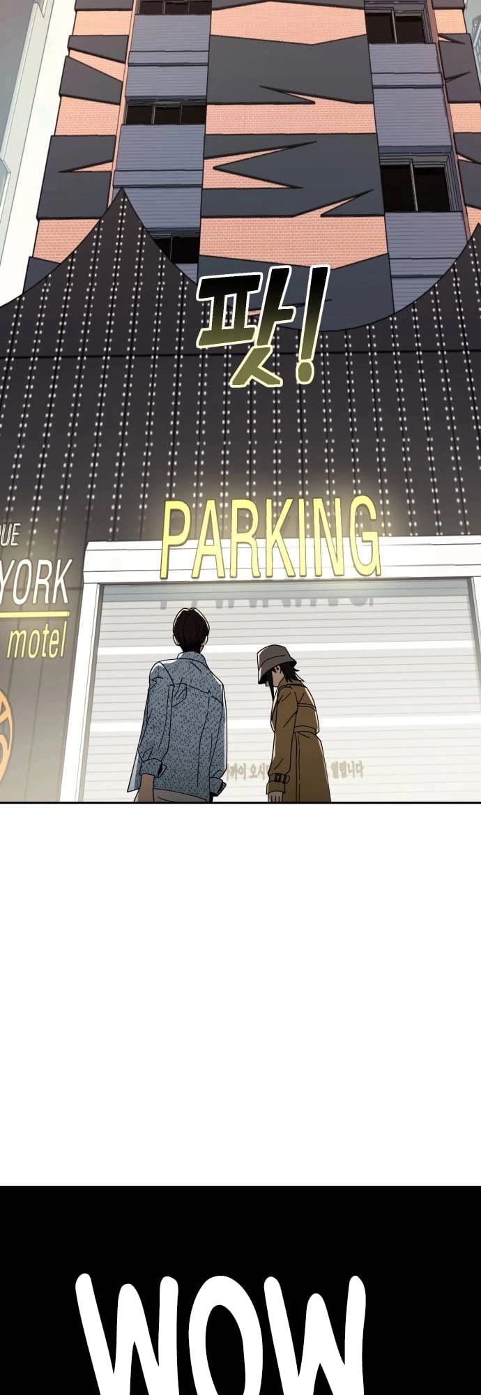 Maybe Meant to Be Chapter 31 - Page 35