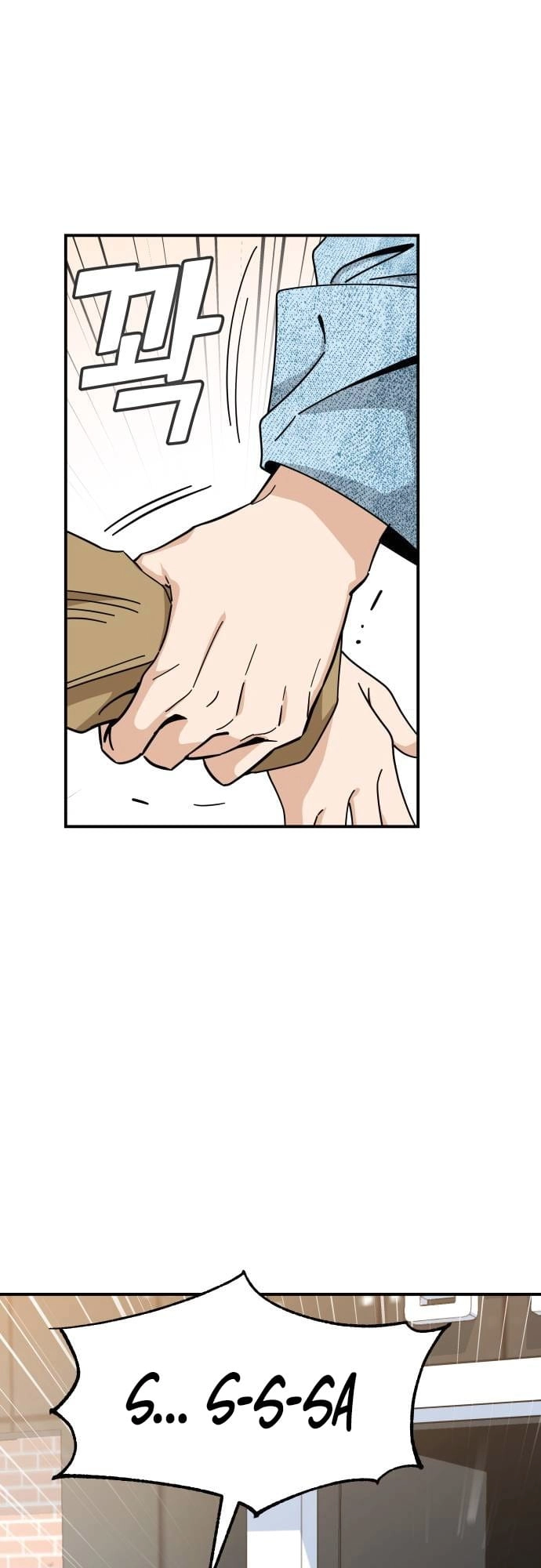 Maybe Meant to Be Chapter 32 - Page 10