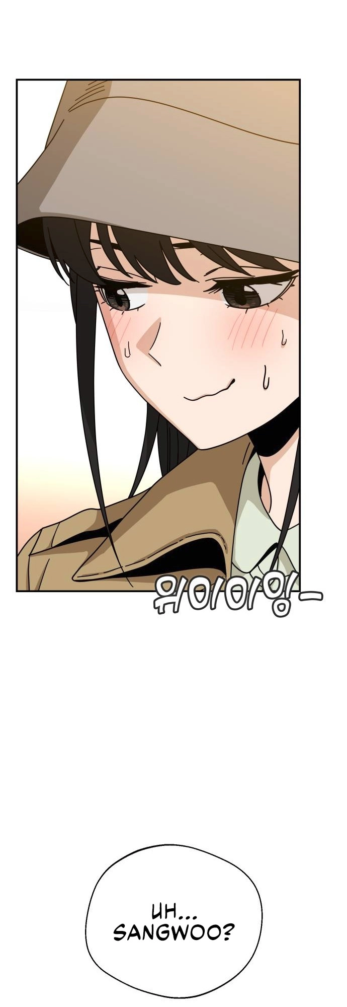Maybe Meant to Be Chapter 32 - Page 13