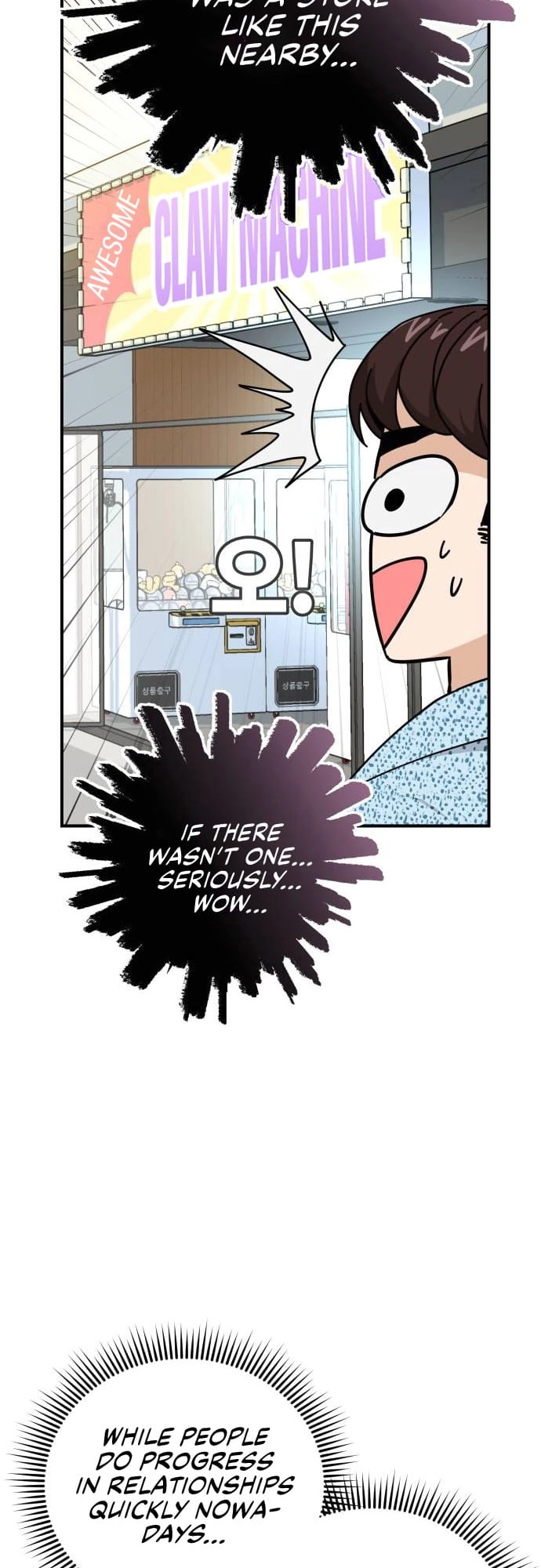 Maybe Meant to Be Chapter 32 - Page 17