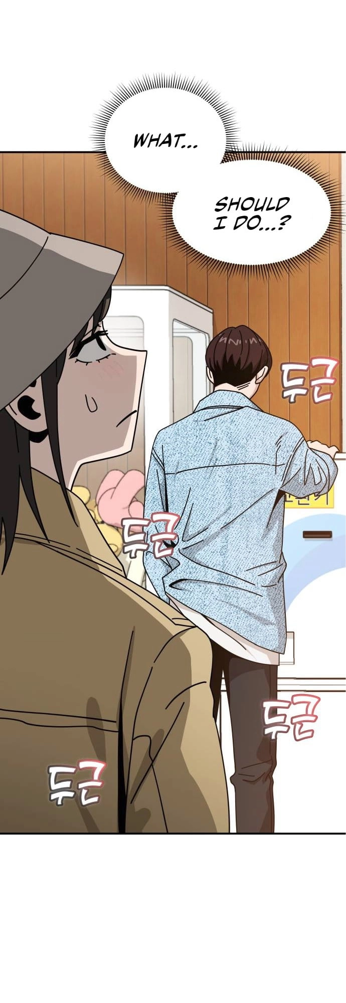 Maybe Meant to Be Chapter 32 - Page 22