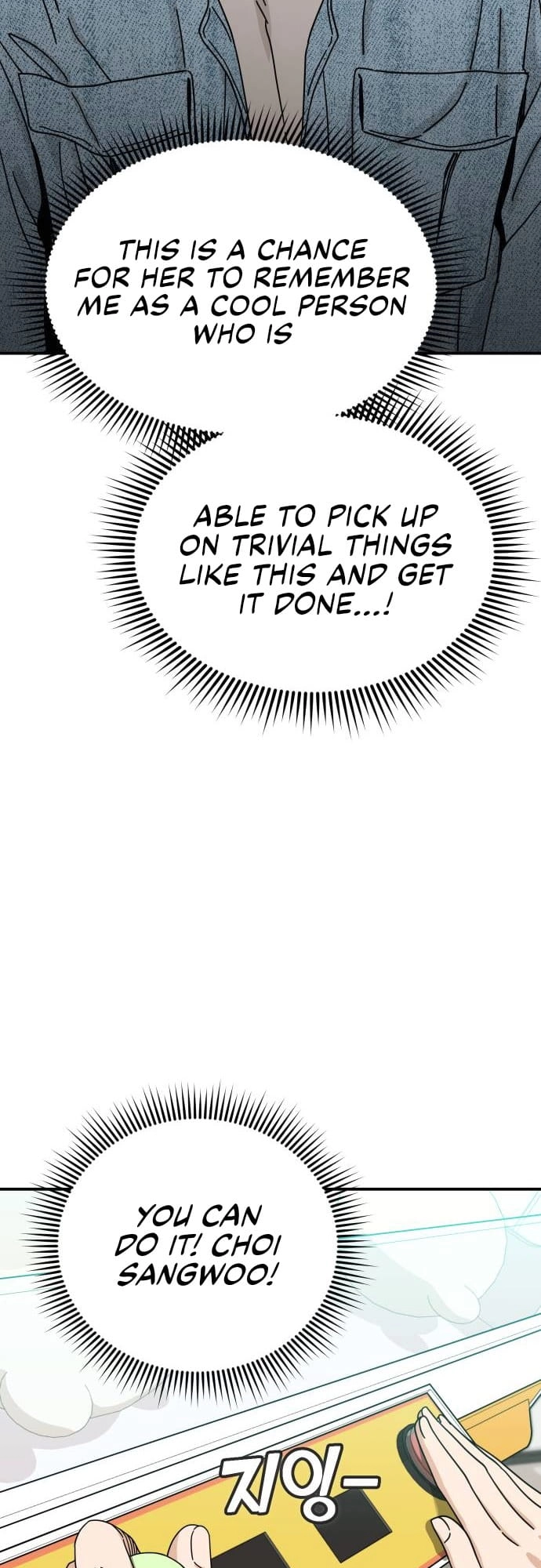 Maybe Meant to Be Chapter 32 - Page 32