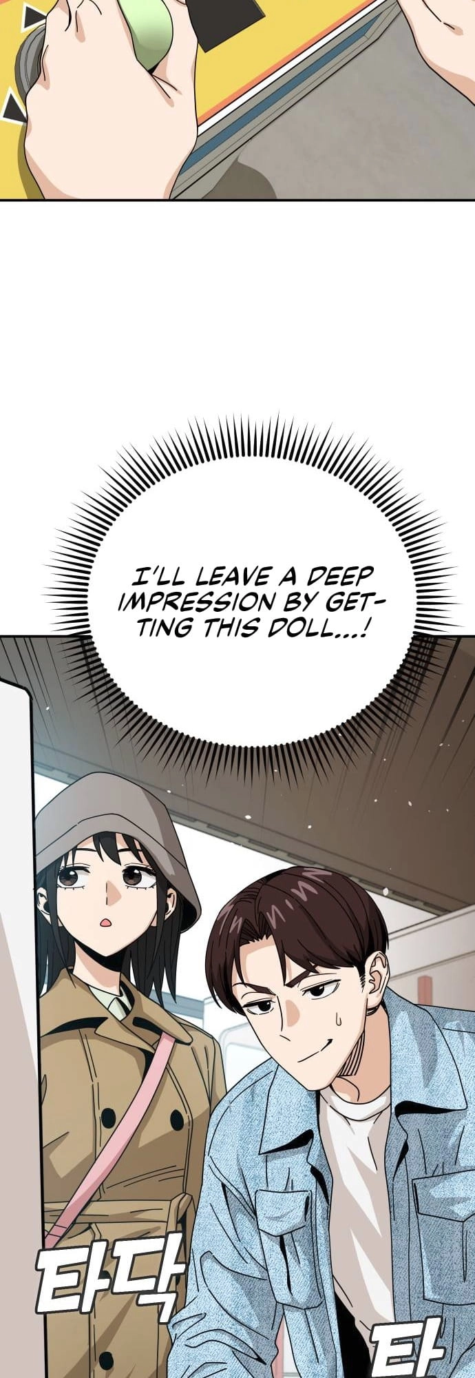 Maybe Meant to Be Chapter 32 - Page 33