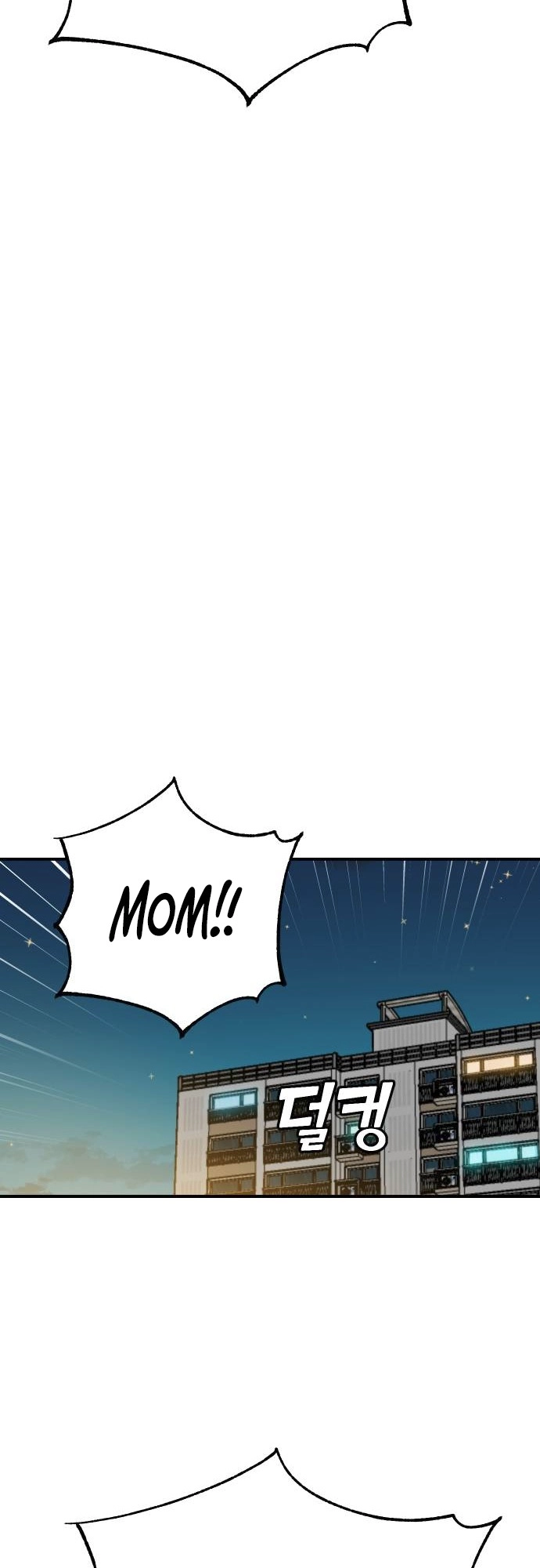 Maybe Meant to Be Chapter 32 - Page 63