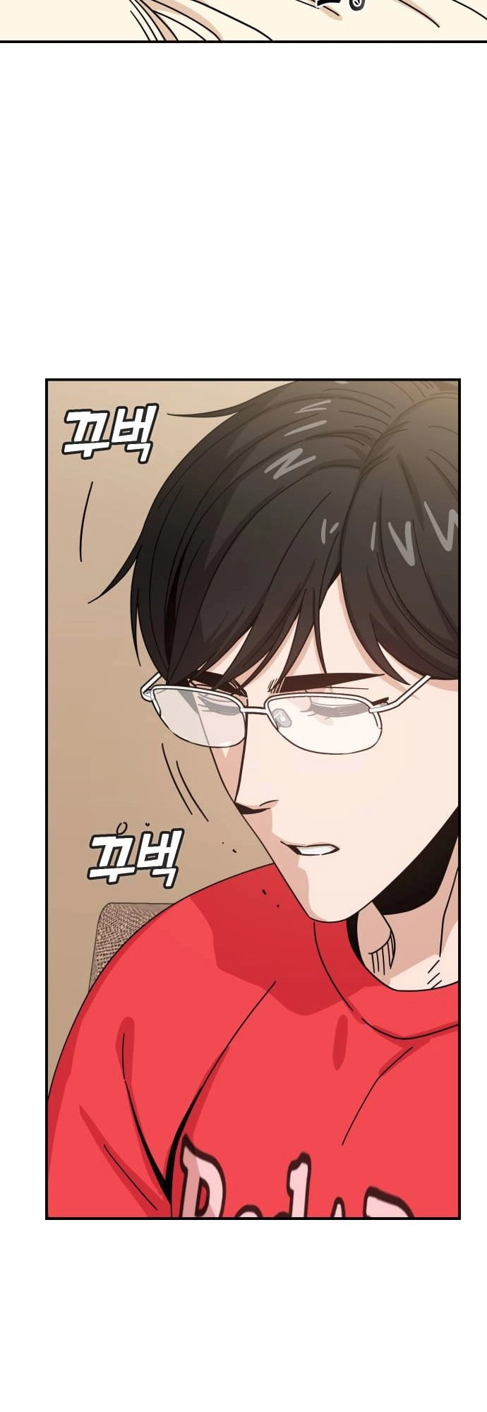 Maybe Meant to Be Chapter 32 - Page 74