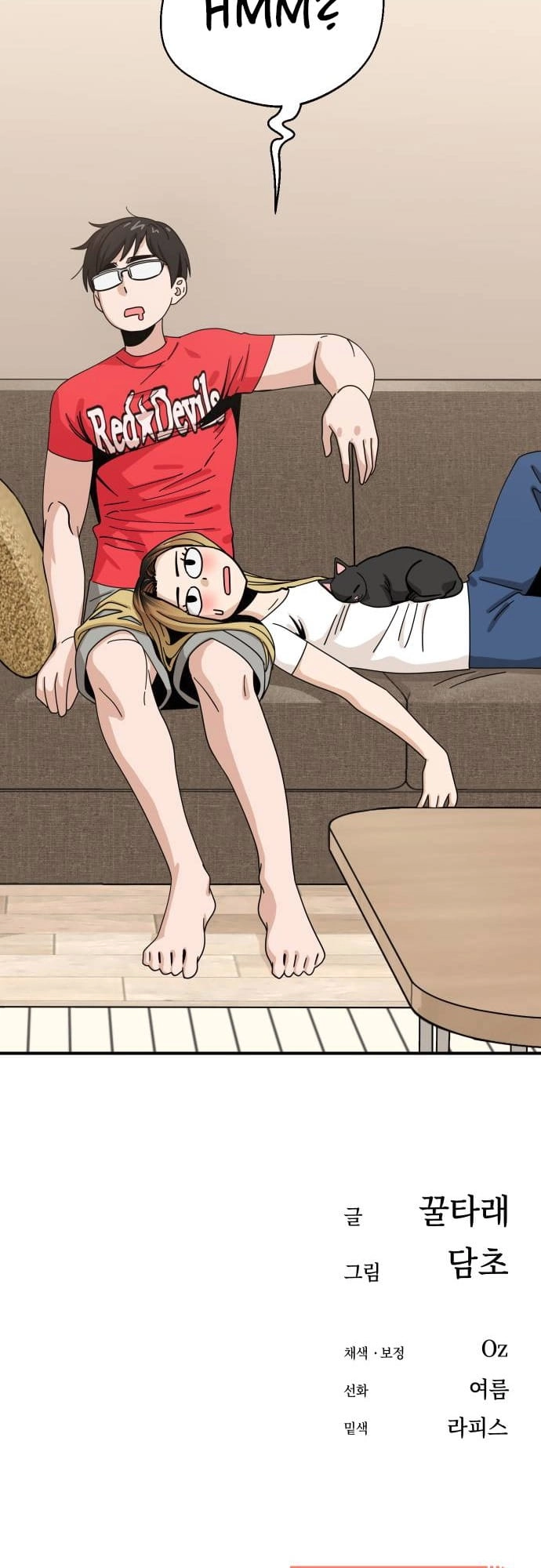 Maybe Meant to Be Chapter 32 - Page 76