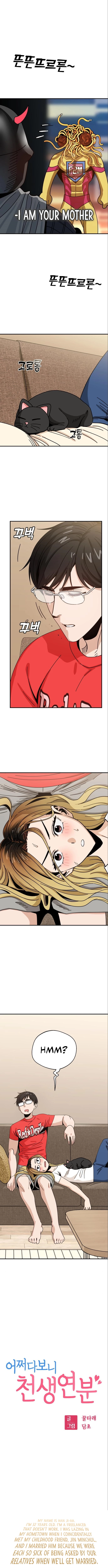 Maybe Meant to Be Chapter 33 - Page 4