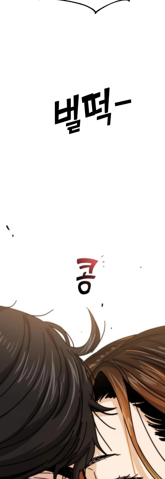 Maybe Meant to Be Chapter 34 - Page 5