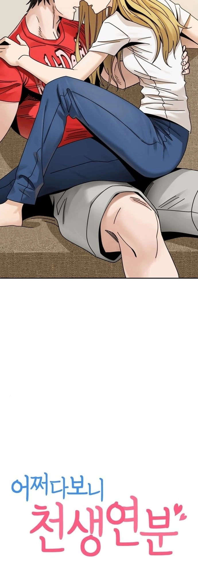 Maybe Meant to Be Chapter 34 - Page 7