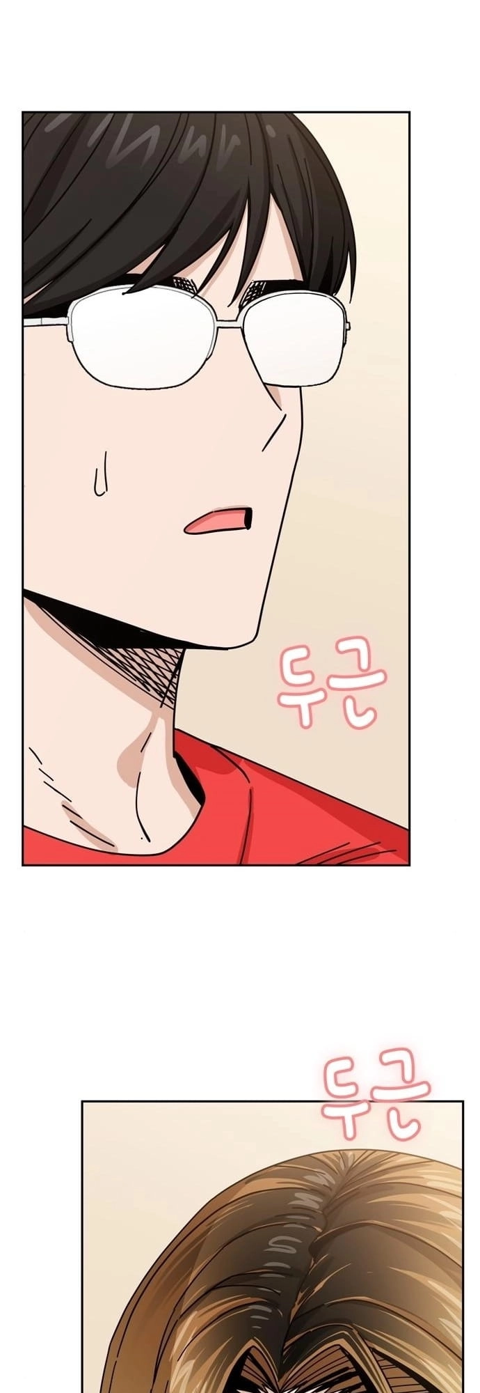 Maybe Meant to Be Chapter 34 - Page 9