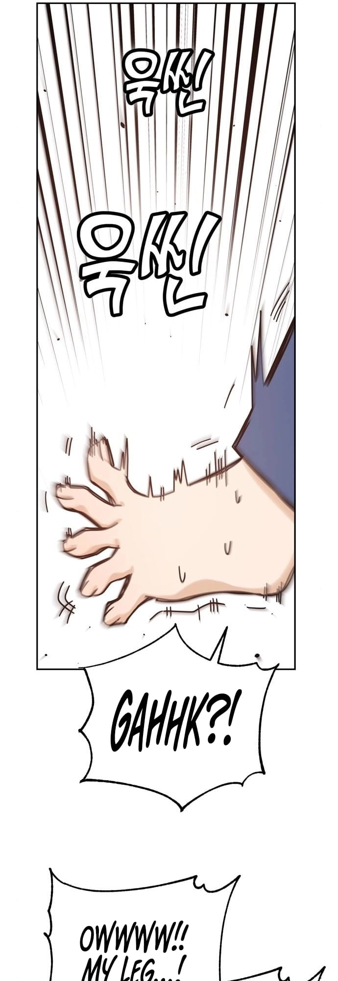 Maybe Meant to Be Chapter 34 - Page 18